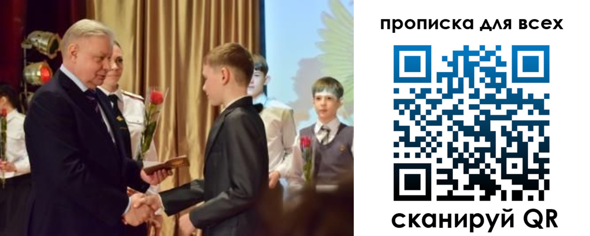 прописка от собственника в Коле