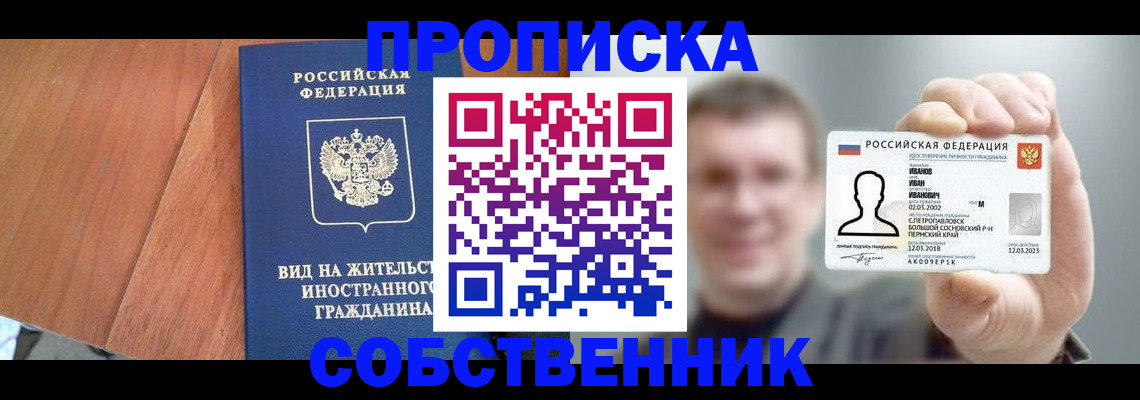 регистрация для дет. сада в Коле